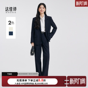 职场高级感女式 女春秋通勤职业正装 西服外套 套装 达佳诗藏青色西装