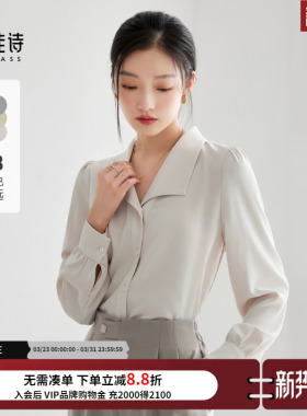 达佳诗缎面衬衫女春夏设计感小众燕子领轻熟法式上衣通勤女士衬衣