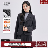 毛呢外套女小个子厚西装 套装 教师面试穿搭冬季 达佳诗灰色短款 正装