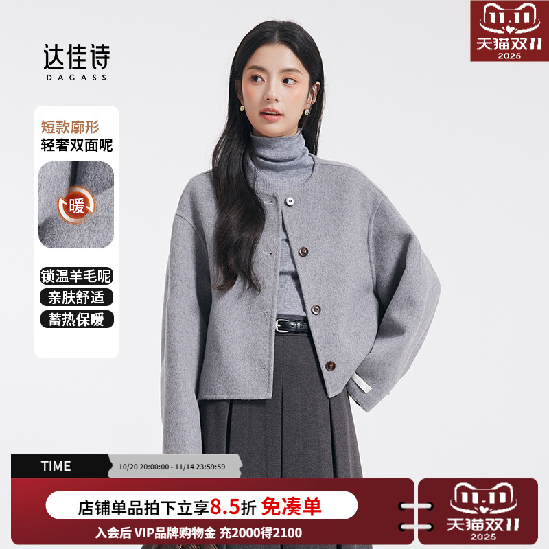 小个子加厚羊毛呢子外套