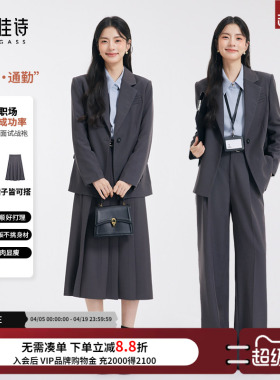 达佳诗灰色正装女套装大学生答辩西装学院风套装裙初秋面试两件套