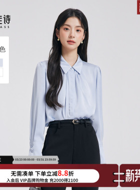 达佳诗浅蓝色长袖衬衫女法式高级感气质上衣面试职场通勤穿搭衬衣