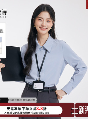 达佳诗蓝色长袖衬衫上衣女2026新款职业正装大学生考公面试蓝衬衣
