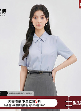 达佳诗蓝色短袖衬衫女夏新款公务员面试通勤缎面衬衣职业正式穿搭