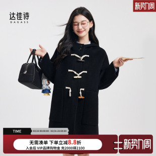 达佳诗黑色牛角扣羊毛大衣女款 连帽毛呢外套学院风双面呢 2026新款
