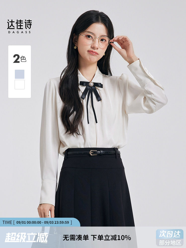 达佳诗职业衬衫女长袖2026新款白色学院风衬衣大学生面试穿搭上衣
