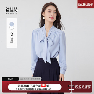 达佳诗蓝色蝴蝶结衬衫 高级感飘带雪纺上衣面试通勤穿搭衬衣 女法式