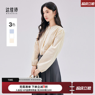 达佳诗黄衬衫女大学生蕾丝领泡泡袖衬衣通勤气质上衣韩系春秋穿搭