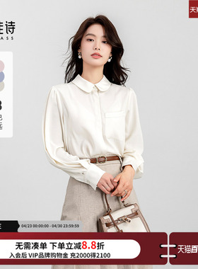 达佳诗黄色衬衫女娃娃领法式气质高级感职业装职场通勤长袖衬衣