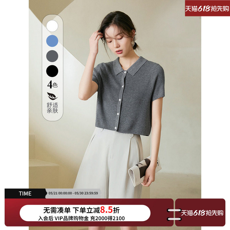 针织衫夏女短款上衣法式高级感2026新款短袖防晒设计感小众空调衫