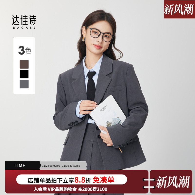 大学生学姐面试秘诀达佳诗套装