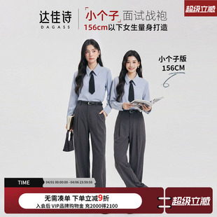 达佳诗蓝色新款 衬衫 女上衣小个子职场上班族穿搭女士衬衣女款 长袖