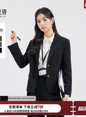 达佳诗黑色西装外套女大学生面试正装收腰简约正式场合小西服套装