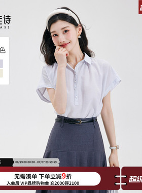 达佳诗蓝色衬衫女2026新款小飞袖法式上衣轻职场清爽通勤穿搭衬衣