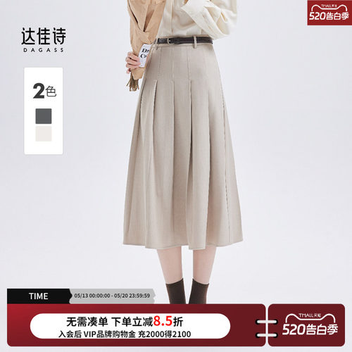 白色高腰遮胯显瘦通勤约会百褶裙