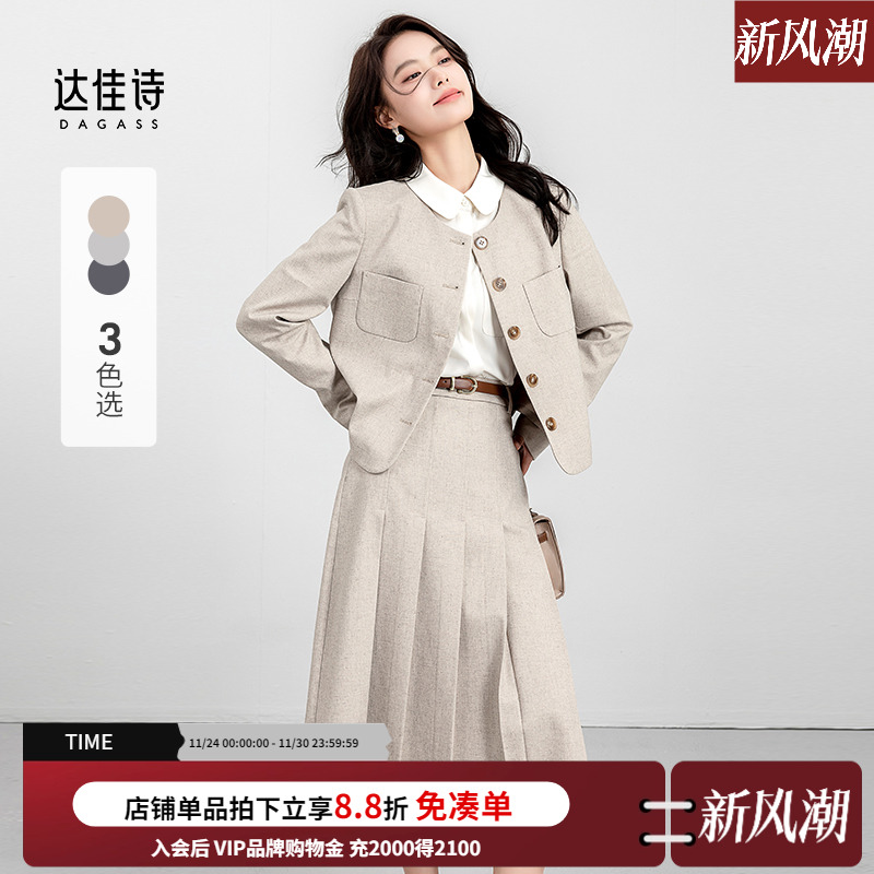 达佳诗大学生面试米色西装套装裙