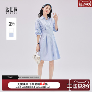 达佳诗蓝色裙子女夏日新款褶皱掐腰蓝裙小个子日常通勤短袖连衣裙