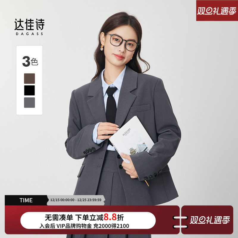 大学生学姐面试秘诀达佳诗套装