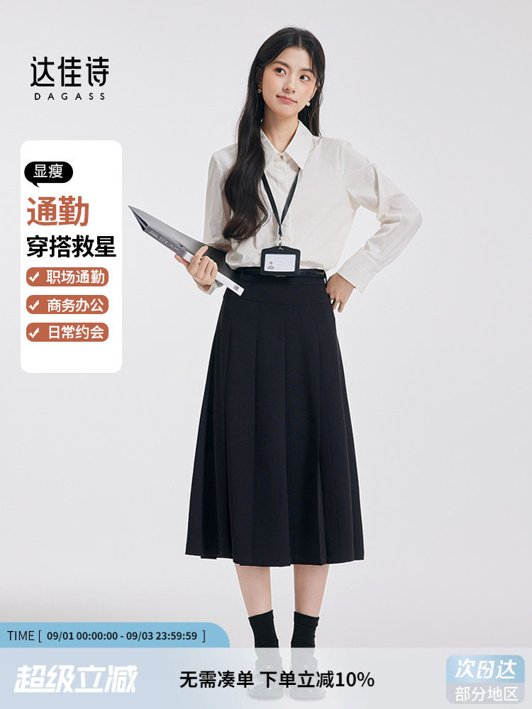 达佳诗白色套装女2026新款轻职场通勤职业装春秋管理层气质两件套