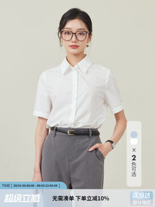 达佳诗白色短袖衬衣女2026夏季新款正式面试衬衫职业通勤女装上衣