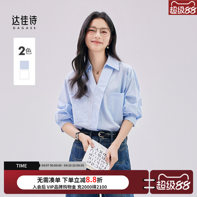 达佳诗直筒型方领中袖通勤衬衫