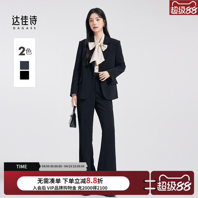 达佳诗大学生面试正装外套女士黑色高级感小西装正式场合修身西服