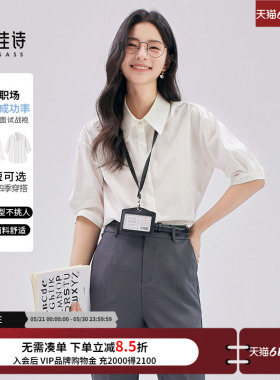 达佳诗白色职业衬衫女2026新款公考面试正装上衣职场女士短袖衬衣