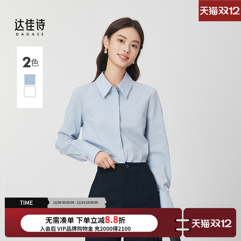 教资面试初印象考官都说好