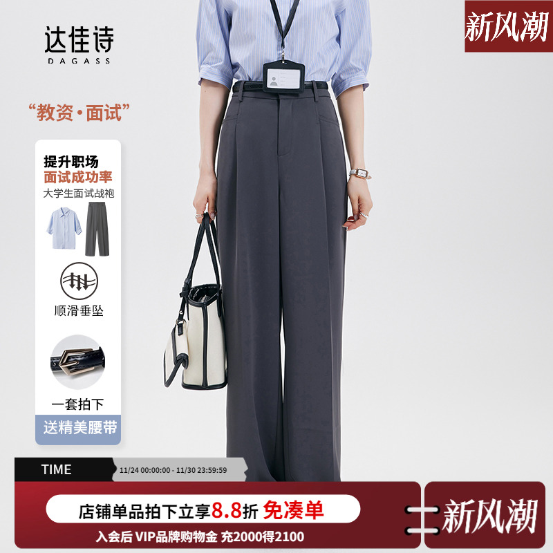 垂感好不鼓包、上班一天不尴尬