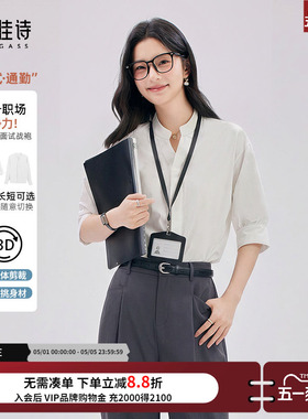 达佳诗白色衬衫女短袖夏季面试穿搭气质正装轻职场通勤职业白衬衣