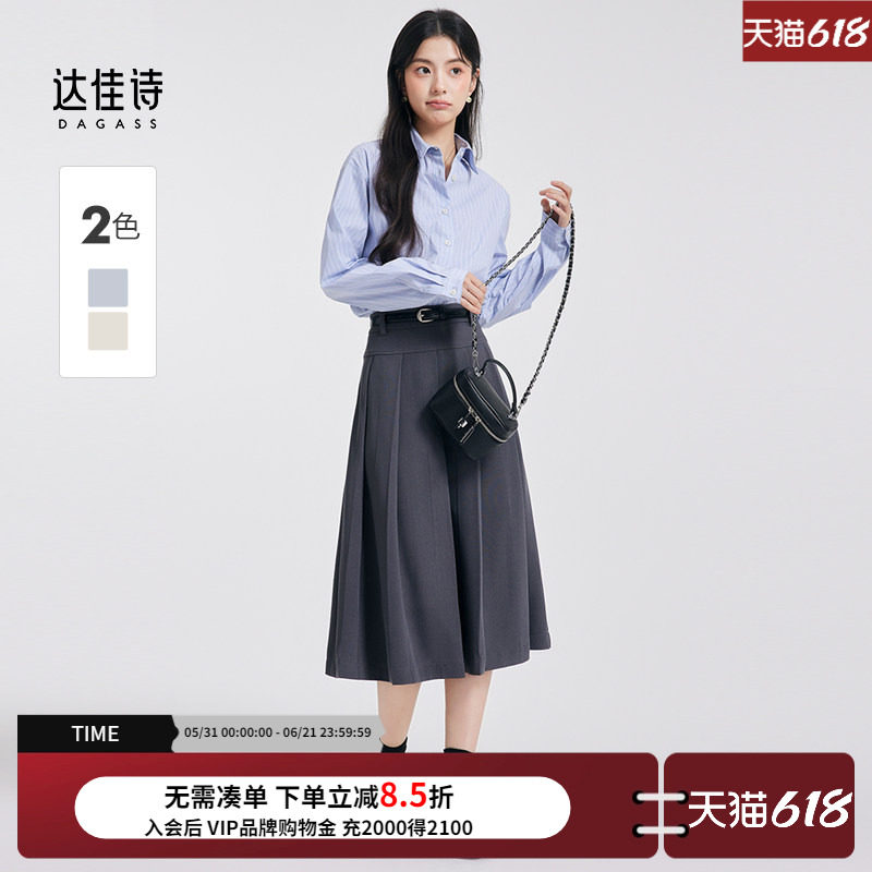 达佳诗蓝色条纹衬衫女大学生答辩面试穿搭上衣职场白领通勤衬衣