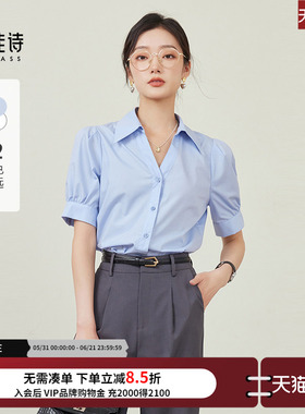 达佳诗蓝色短袖衬衫女夏款V领设计小众内搭上衣职业通勤面试衬衣
