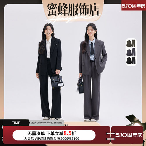 职场通勤衣橱核心套装
