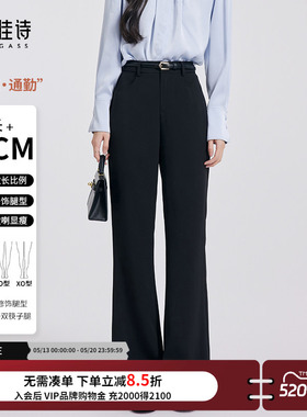 达佳诗黑色微喇裤子女秋款轻职场通勤喇叭裤正式场合小个子西装裤