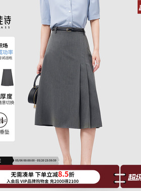 达佳诗灰色百褶裙女夏2026新款小个子a字裙子职场通勤西装半身裙