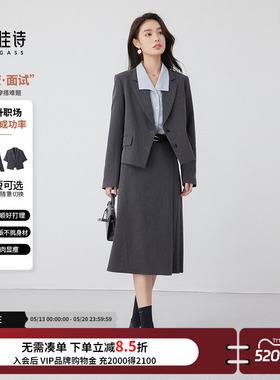 达佳诗灰色面试西装套装女职业正装小个子短款职场通勤西服外套女