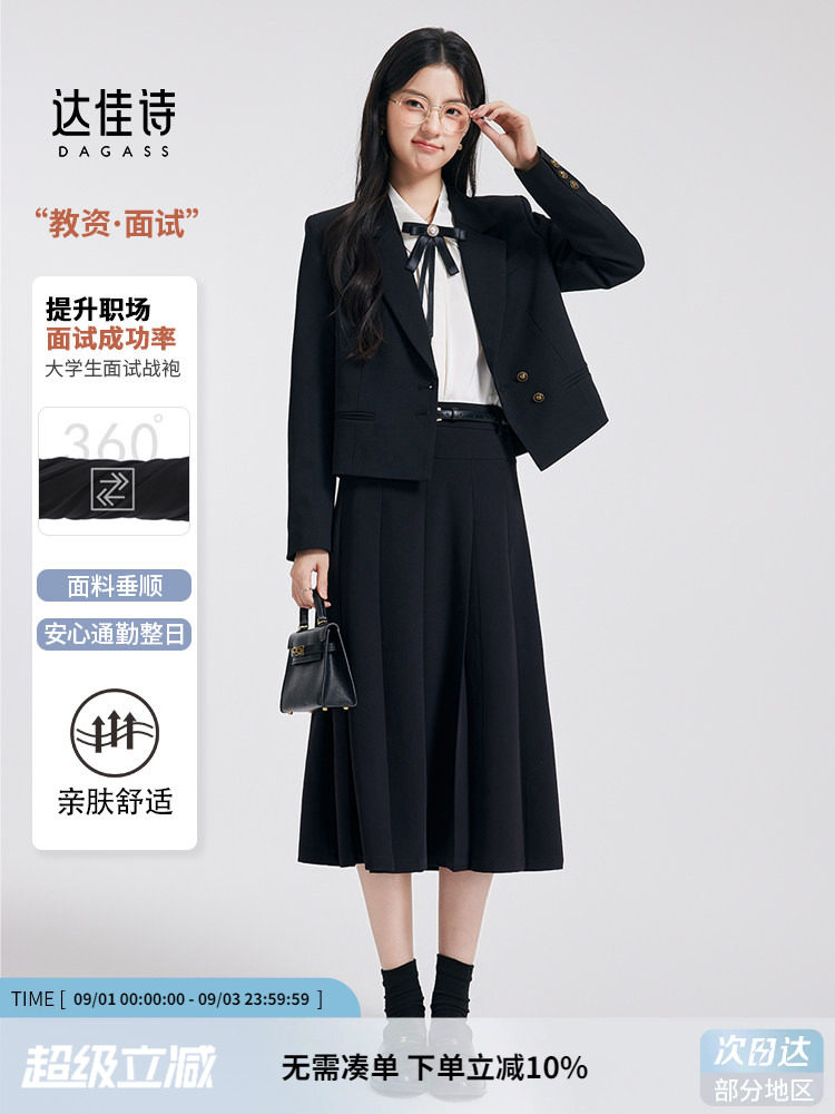 达佳诗黑色短款西装外套女大学生面试上衣轻职场女式通勤西服套装