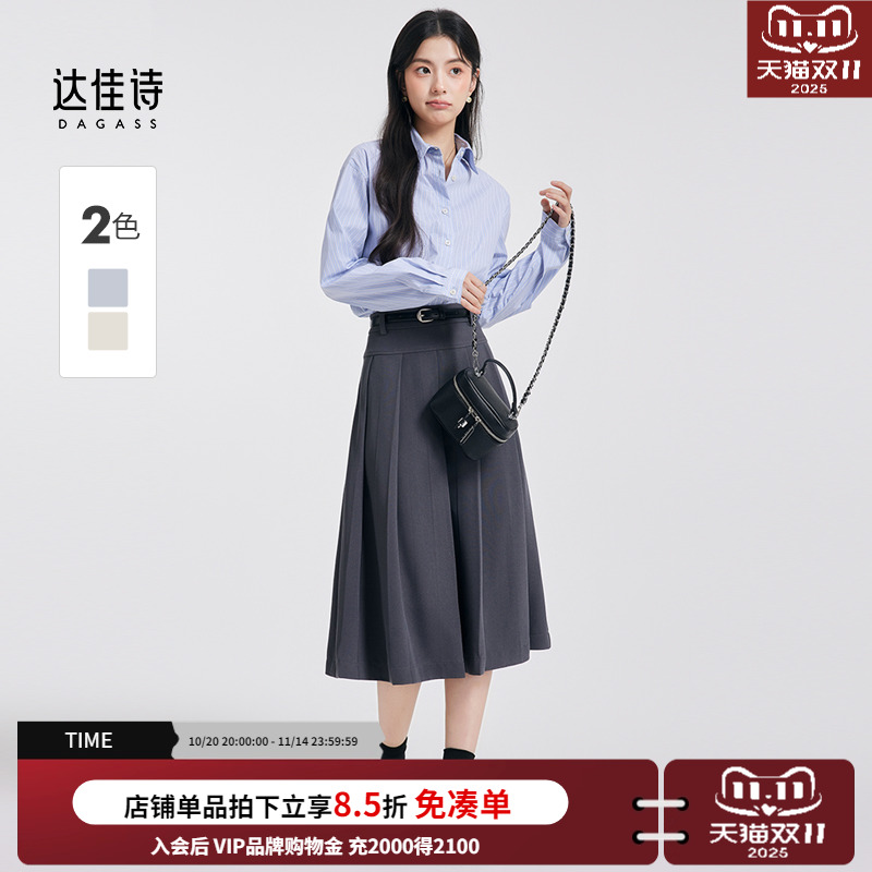 达佳诗蓝色条纹长袖衬衫
