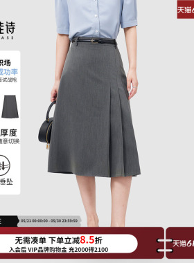 达佳诗灰色百褶裙女夏2026新款小个子a字裙子职场通勤西装半身裙