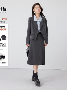 达佳诗灰色面试西装套装女职业正装小个子短款职场通勤西服外套女
