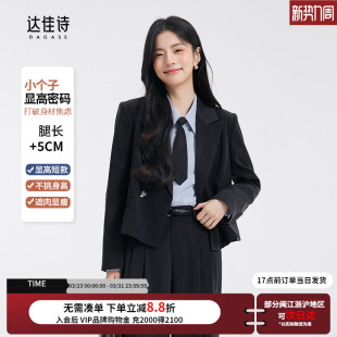 外套女2026新款 正装 小个子短款 职业装 西服 面试套装 达佳诗黑色西装