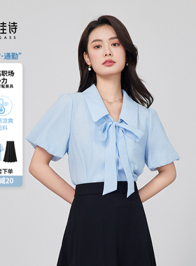 达佳诗蓝色蝴蝶结衬衫女夏短袖上衣面试通勤正装职场正式穿搭小衫