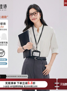 达佳诗白色衬衫女短袖夏季面试穿搭气质正装轻职场通勤职业白衬衣