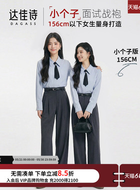 达佳诗灰色新款阔腿裤女小个子宽松直筒垂感高级感休闲裤女士裤子