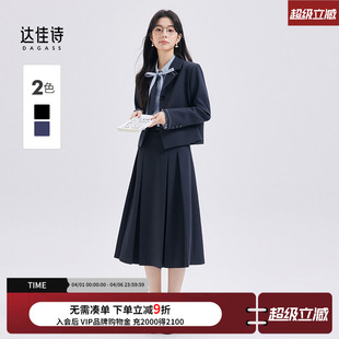 英伦学院风套装 裙 小西装 达佳诗灰色西服外套女设计感小众通勤短款