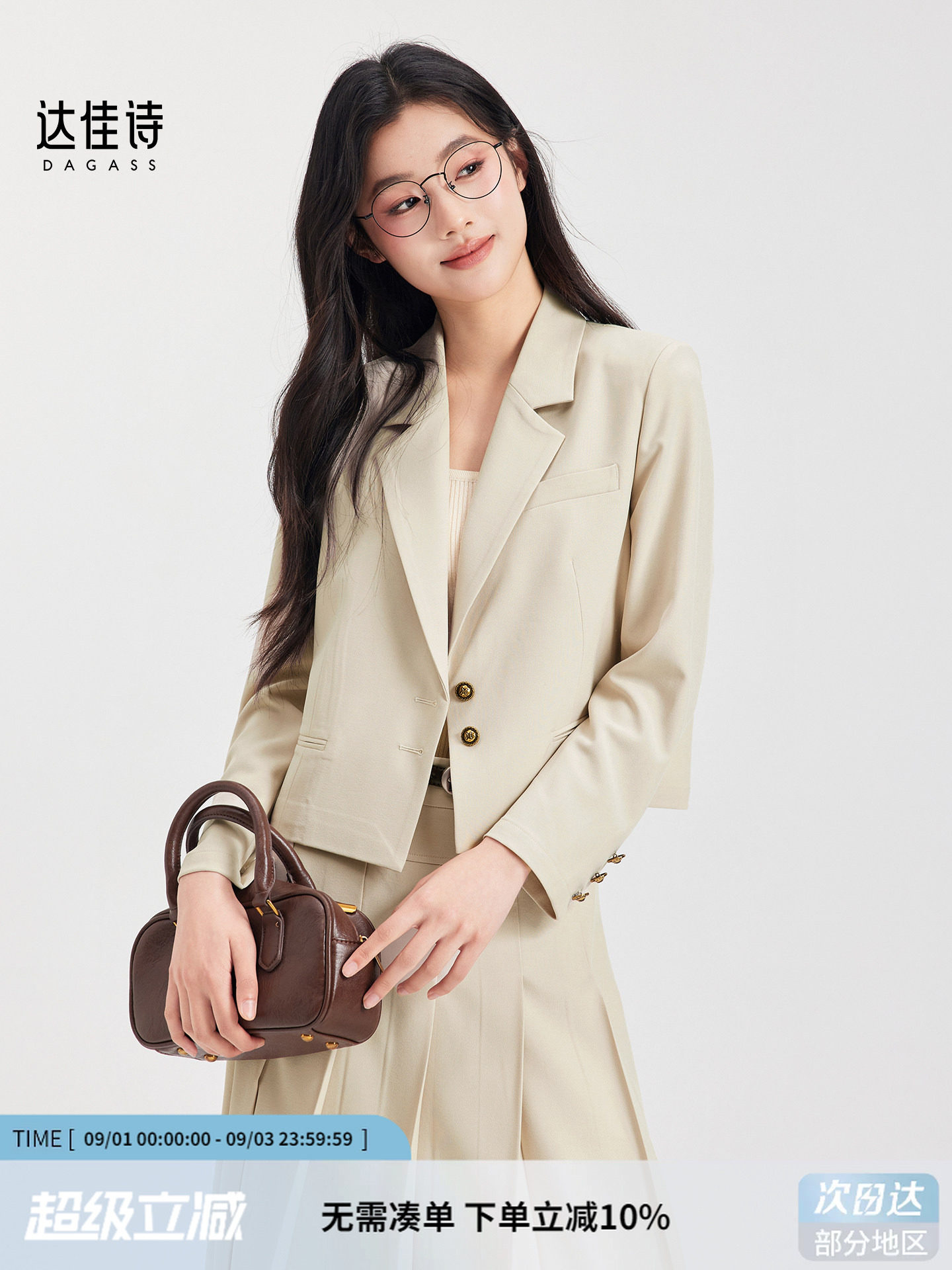 达佳诗白色西装外套女高级感休闲薄上衣小个子超好看气质小西服夏