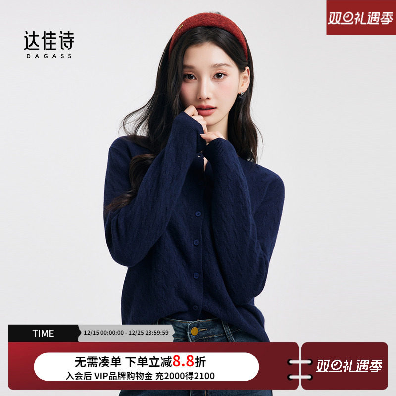 复古学院风，搭衬衫超绝