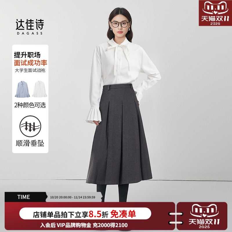 达佳诗优雅百搭琴袖白色衬衫