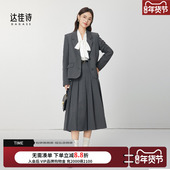 达佳诗灰色西装 高级感春秋款 外套女款 气质通勤西装 轻职场职业套装