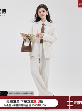 达佳诗白色西装套装女大学生答辩复试两件套职场高级西服一整套
